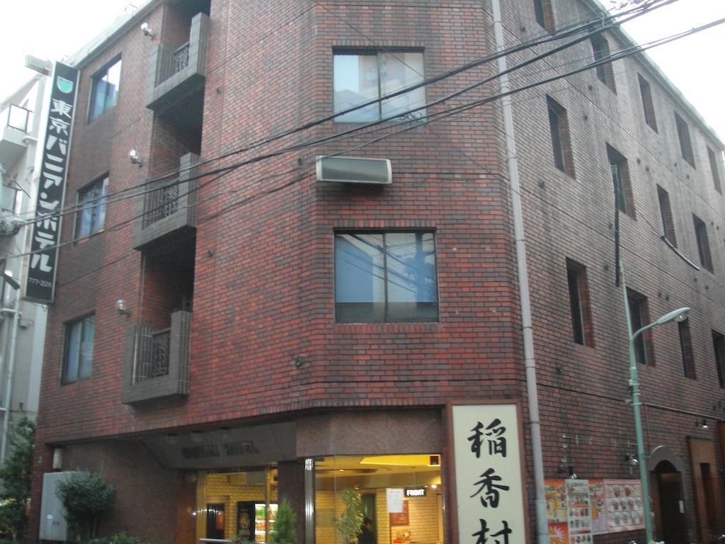 Tokyo Banyan Hotel — Photos 1